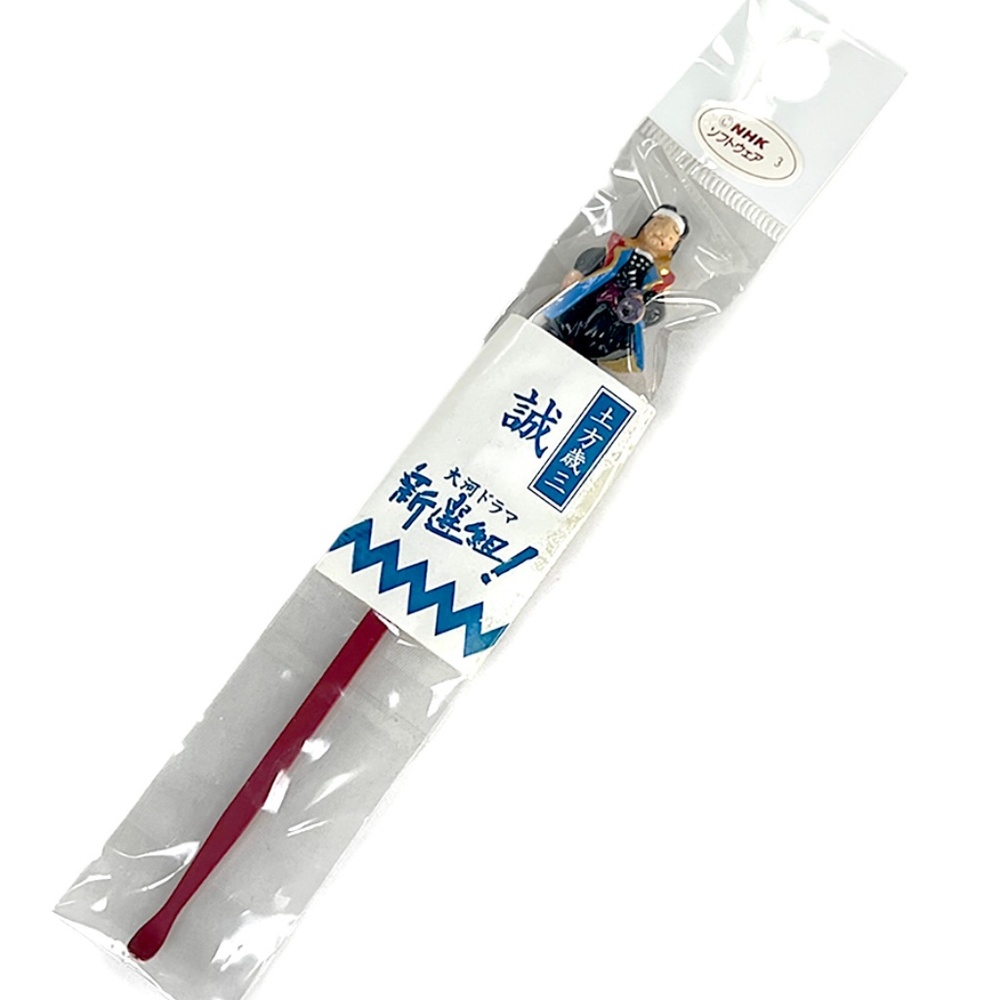 Shinsengumi Vintage Ear Pick from Japan